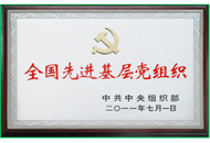 918博天堂(中国集团)官方网站
