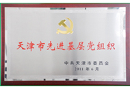 918博天堂(中国集团)官方网站
