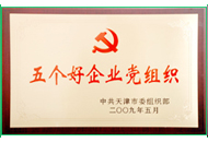 918博天堂(中国集团)官方网站