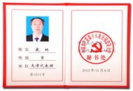 918博天堂(中国集团)官方网站