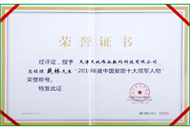 918博天堂(中国集团)官方网站