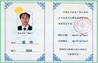 918博天堂(中国集团)官方网站