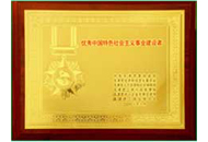 918博天堂(中国集团)官方网站