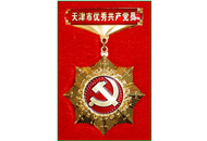 918博天堂(中国集团)官方网站