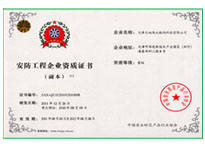 918博天堂(中国集团)官方网站