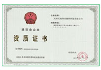 918博天堂(中国集团)官方网站