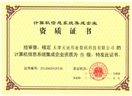 918博天堂(中国集团)官方网站