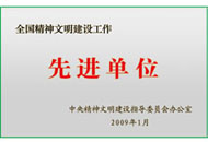 918博天堂(中国集团)官方网站