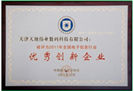 918博天堂(中国集团)官方网站