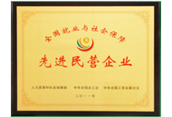 918博天堂(中国集团)官方网站