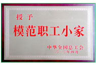 918博天堂(中国集团)官方网站
