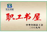 918博天堂(中国集团)官方网站