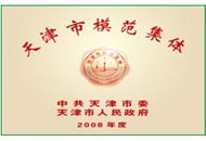 918博天堂(中国集团)官方网站