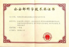918博天堂(中国集团)官方网站