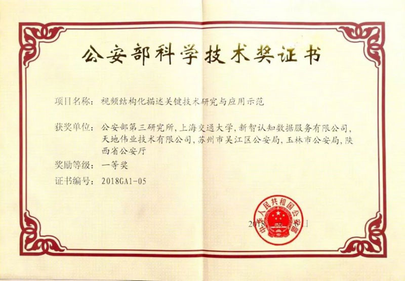 918博天堂(中国集团)官方网站