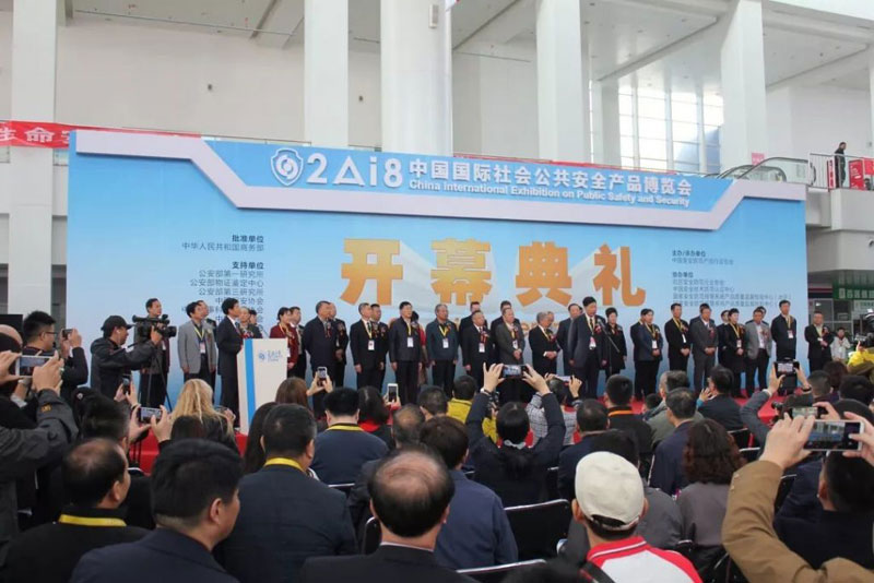 918博天堂(中国集团)官方网站