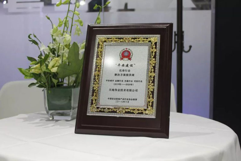 918博天堂(中国集团)官方网站