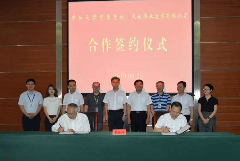 918博天堂(中国集团)官方网站