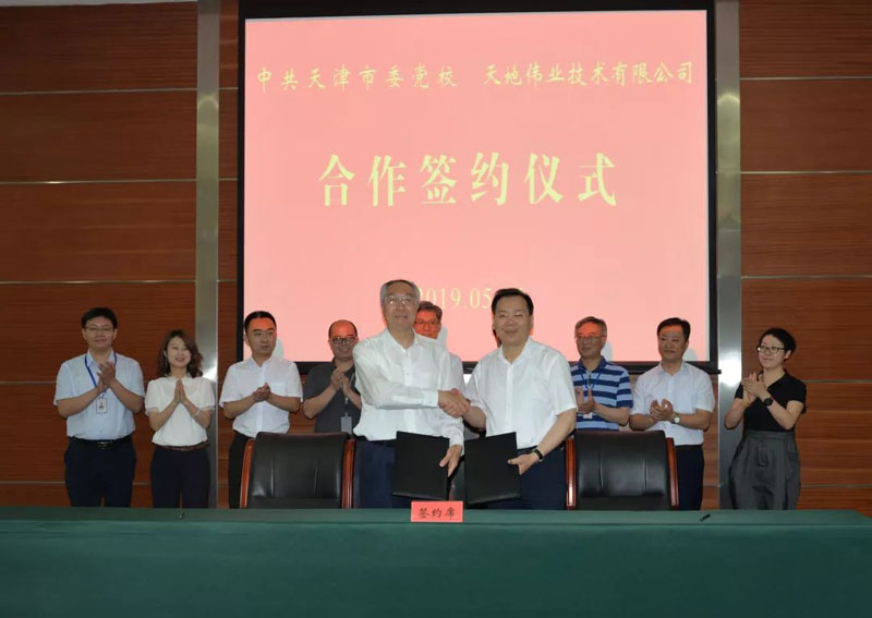 918博天堂(中国集团)官方网站