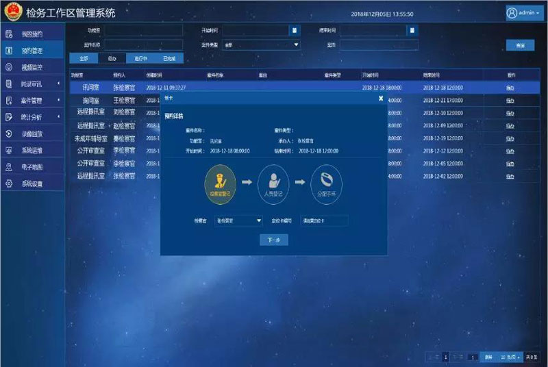 918博天堂(中国集团)官方网站