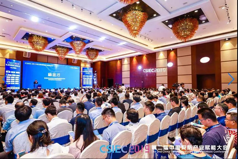 918博天堂(中国集团)官方网站