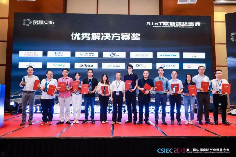 918博天堂(中国集团)官方网站
