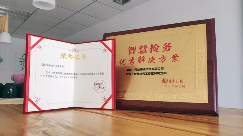 918博天堂(中国集团)官方网站