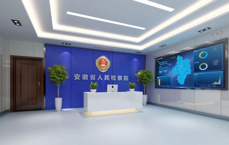 918博天堂(中国集团)官方网站