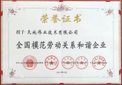 918博天堂(中国集团)官方网站