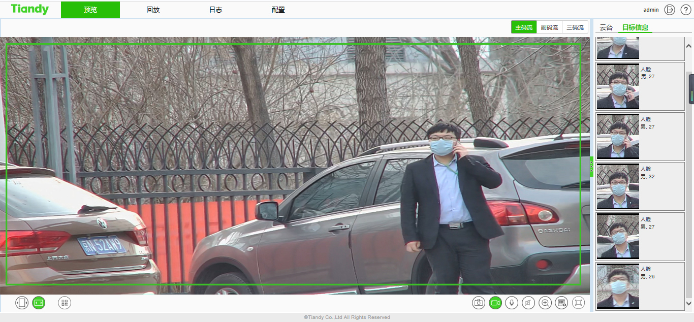 918博天堂(中国集团)官方网站