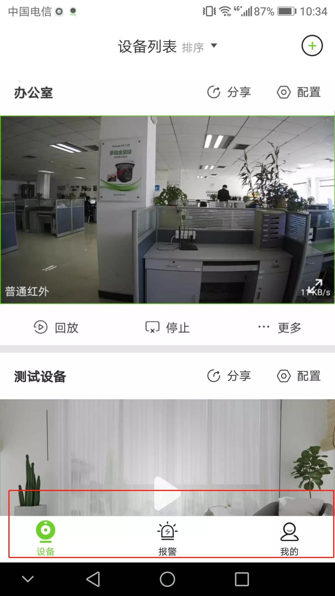 918博天堂(中国集团)官方网站