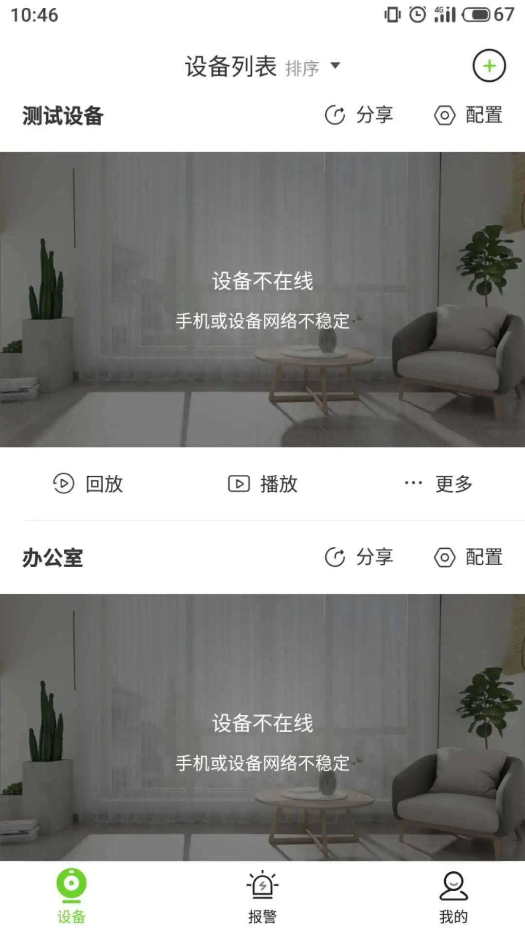 918博天堂(中国集团)官方网站