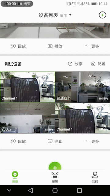 918博天堂(中国集团)官方网站
