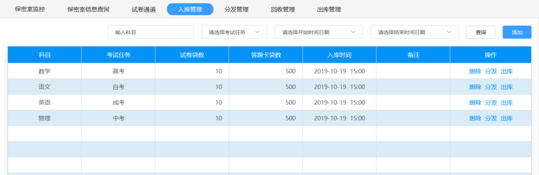 918博天堂(中国集团)官方网站