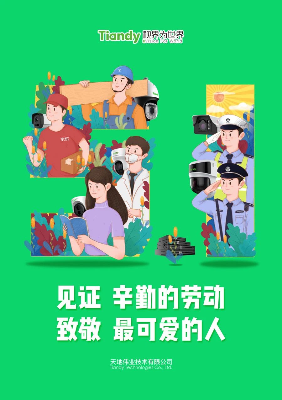 918博天堂(中国集团)官方网站