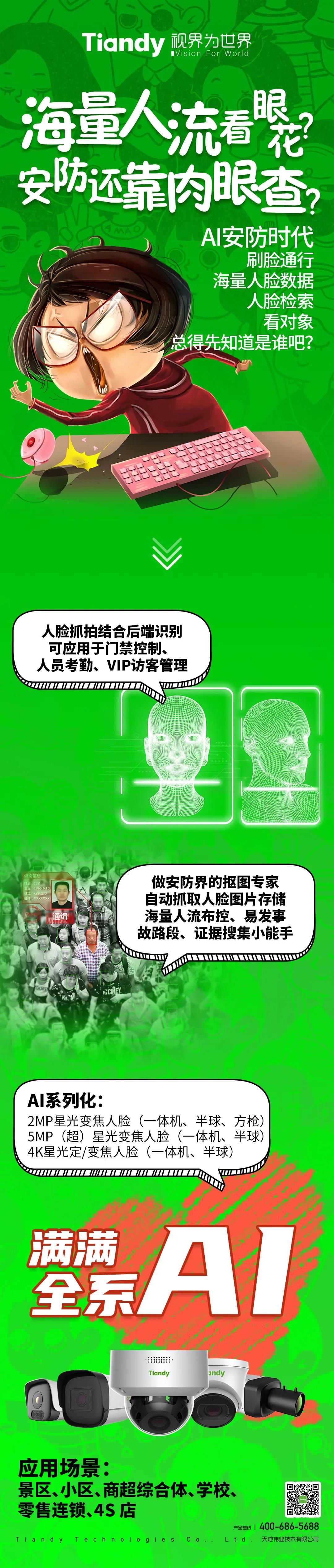 918博天堂(中国集团)官方网站