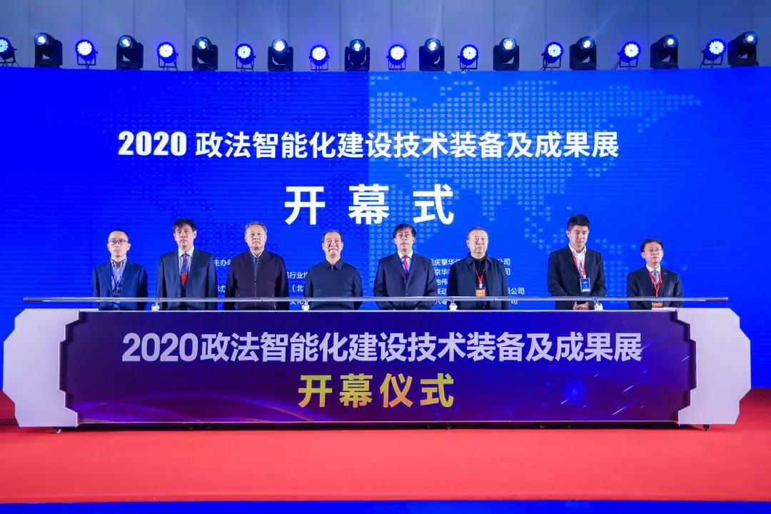 918博天堂(中国集团)官方网站