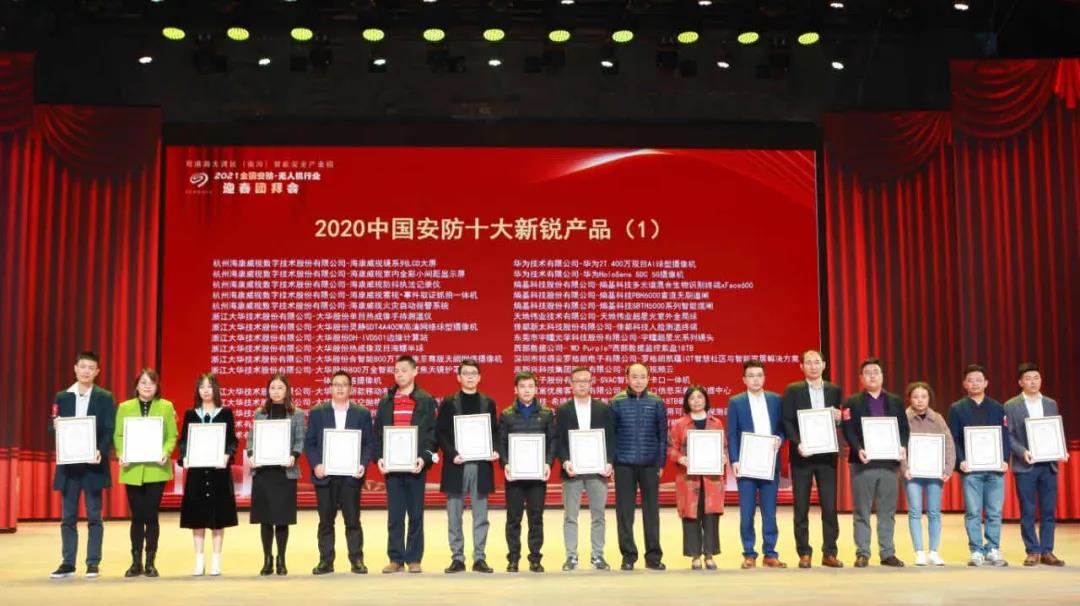 918博天堂(中国集团)官方网站