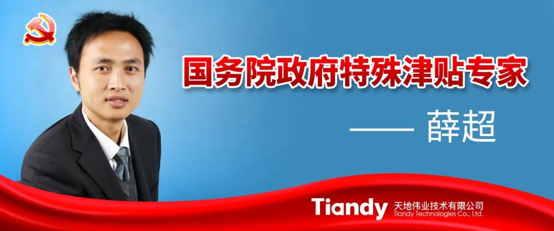 918博天堂(中国集团)官方网站