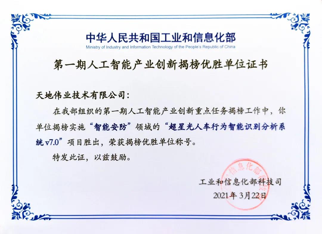 918博天堂(中国集团)官方网站