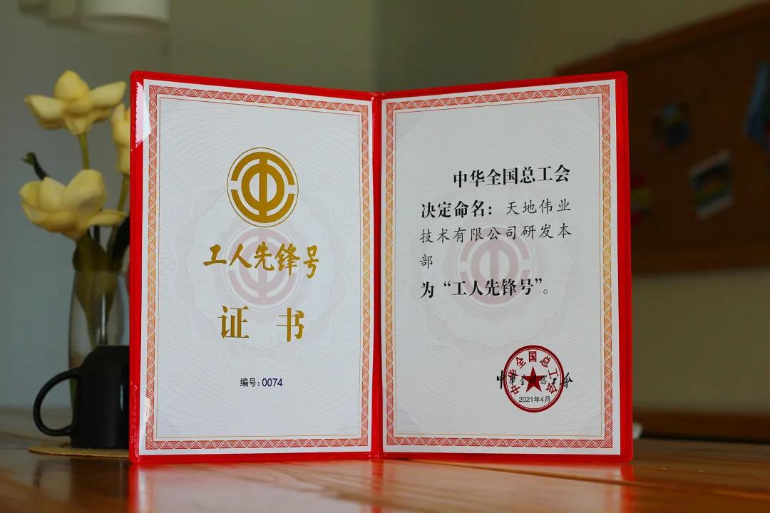 918博天堂(中国集团)官方网站