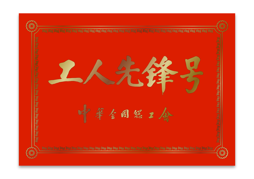 918博天堂(中国集团)官方网站