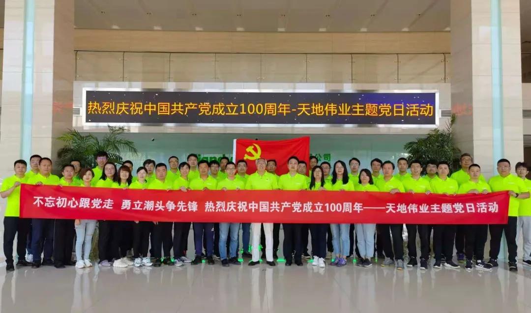 918博天堂(中国集团)官方网站