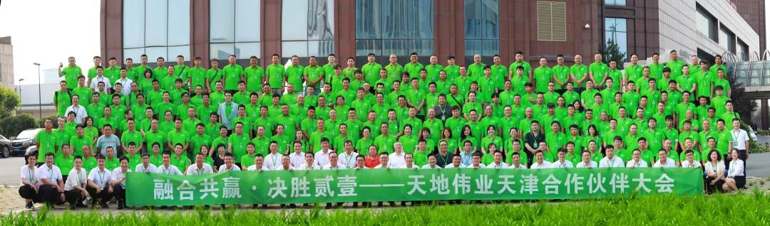 918博天堂(中国集团)官方网站