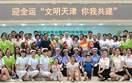 918博天堂(中国集团)官方网站