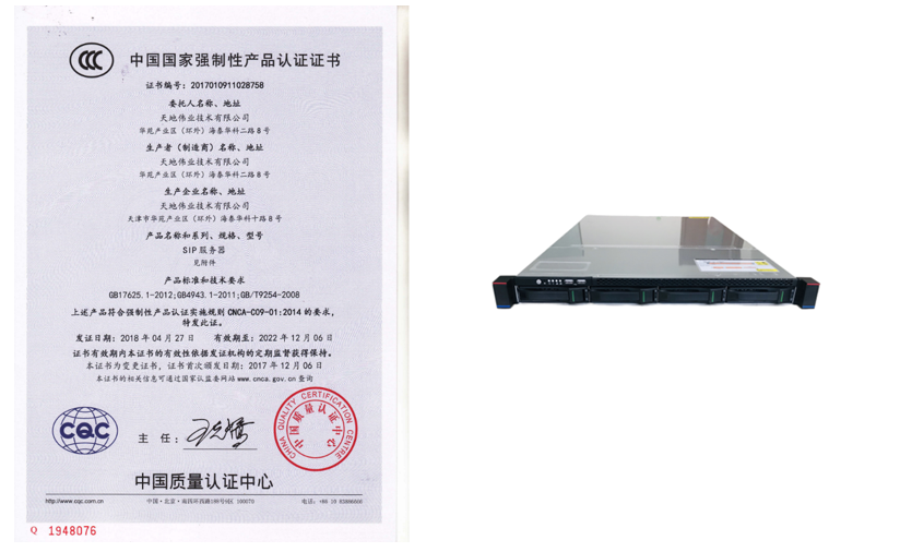 918博天堂(中国集团)官方网站