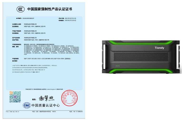 918博天堂(中国集团)官方网站