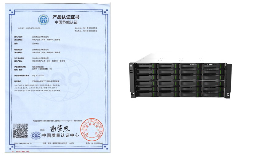 918博天堂(中国集团)官方网站
