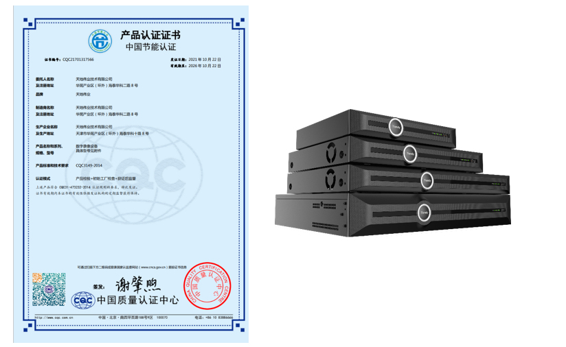 918博天堂(中国集团)官方网站