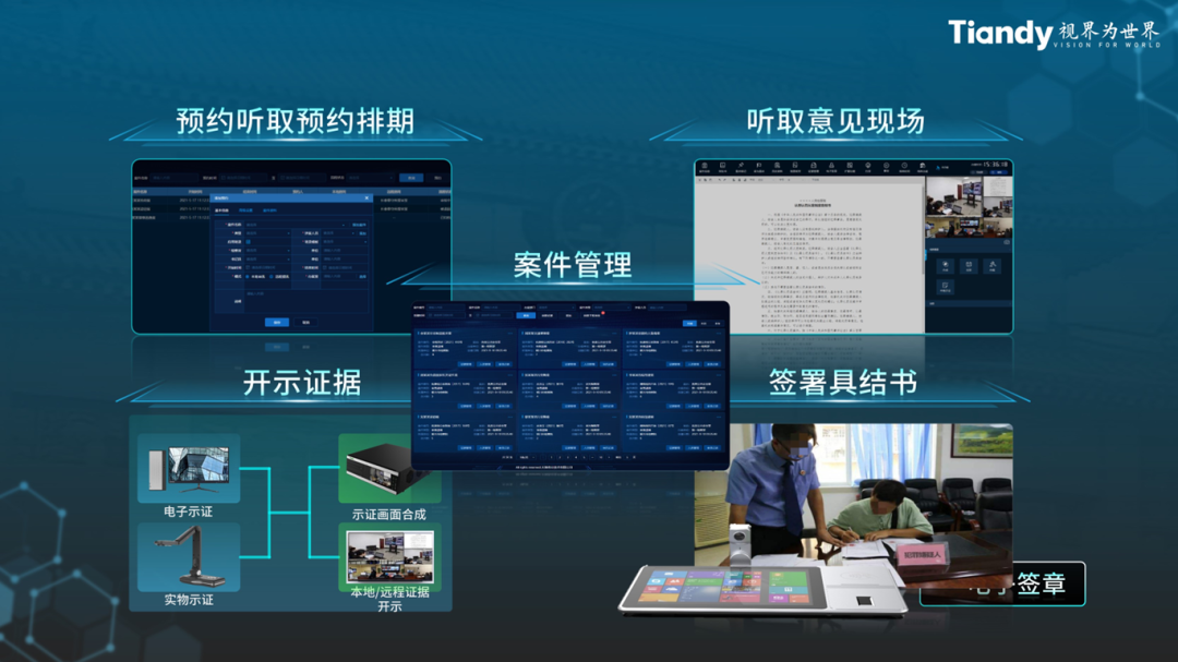 918博天堂(中国集团)官方网站